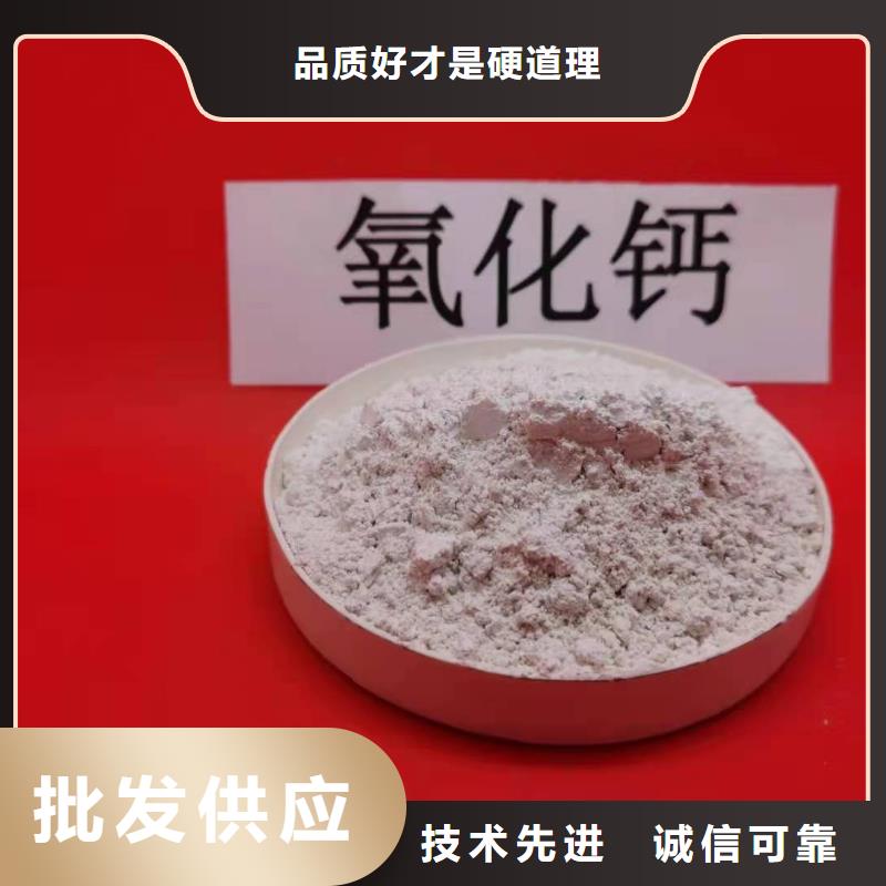 氧化鈣脫硫劑擁有核心技術(shù)優(yōu)勢(shì)當(dāng)?shù)刂圃焐?></div>
				<h3>氧化鈣脫硫劑擁有核心技術(shù)優(yōu)勢(shì)當(dāng)?shù)刂圃焐?/h3>  
								
					</a>
					</li>
							        <li>
					<a href=
