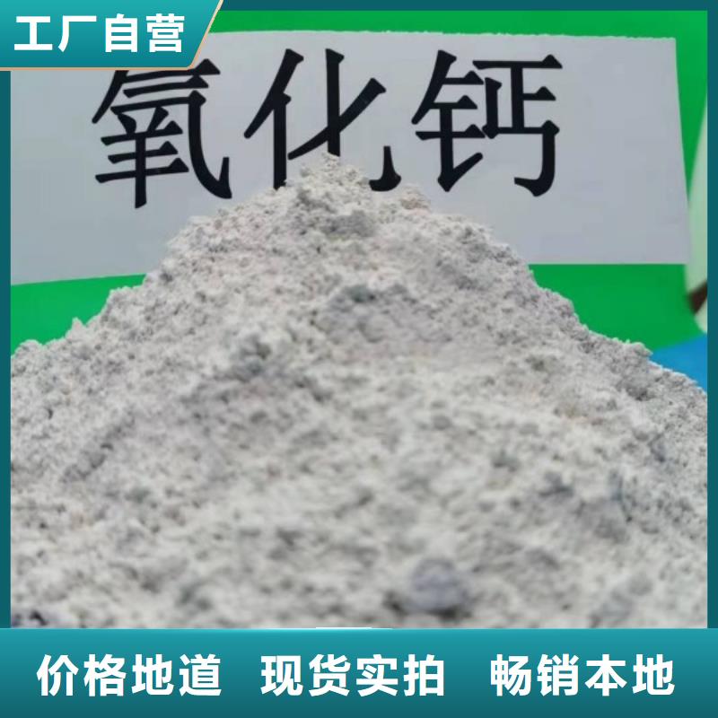 氧化钙_消石灰供应厂家直销大量现货好货直销