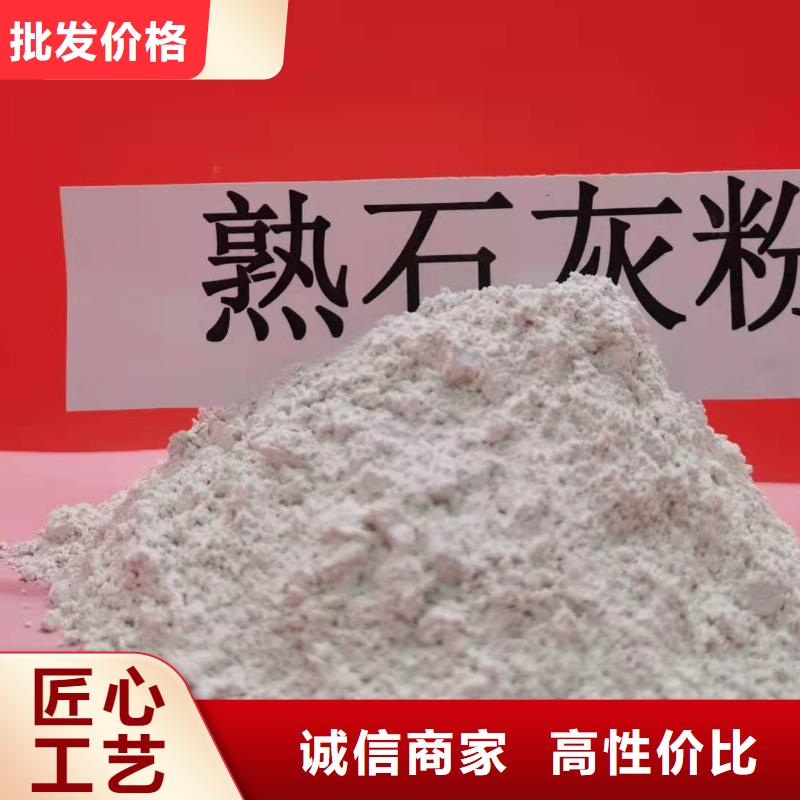 寶雞柱狀氫氧化鈣廠家服務(wù)熱線