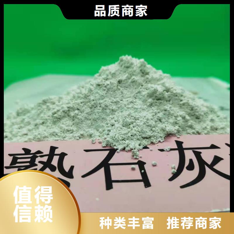 秦皇島地基氧化鈣實(shí)體廠家成本低