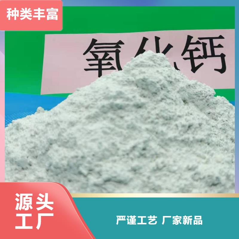 氧化鈣廠家滿足客戶所需