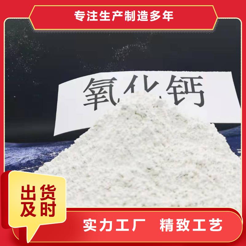 【氧化钙】消石灰厂用的放心性能稳定