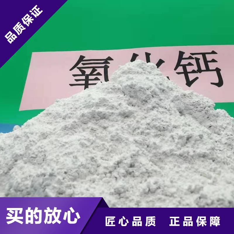  氧化鈣現貨供應真材實料誠信經營