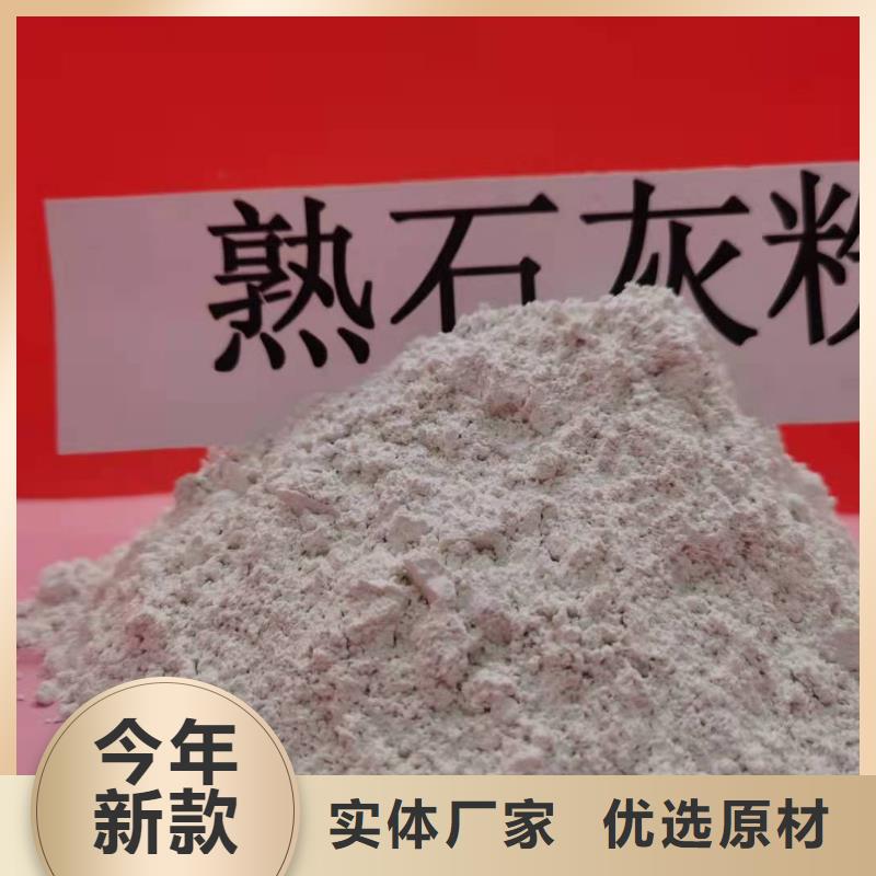 質量合格的畢節氧化鈣粉廠家