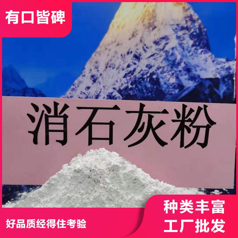 氧化鈣灰鈣粉多行業適用工廠自營