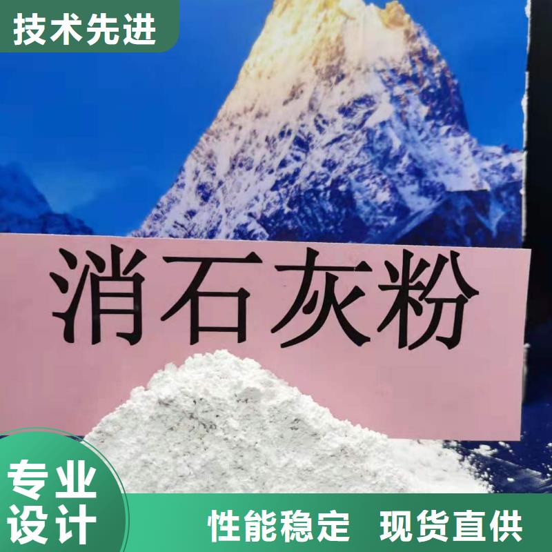氧化鈣,氫氧化鈣灰鈣粉廠家直銷同城廠家