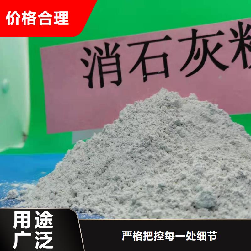 高鈣石灰、高鈣石灰廠家-歡迎新老客戶(hù)來(lái)電咨詢(xún)優(yōu)選貨源