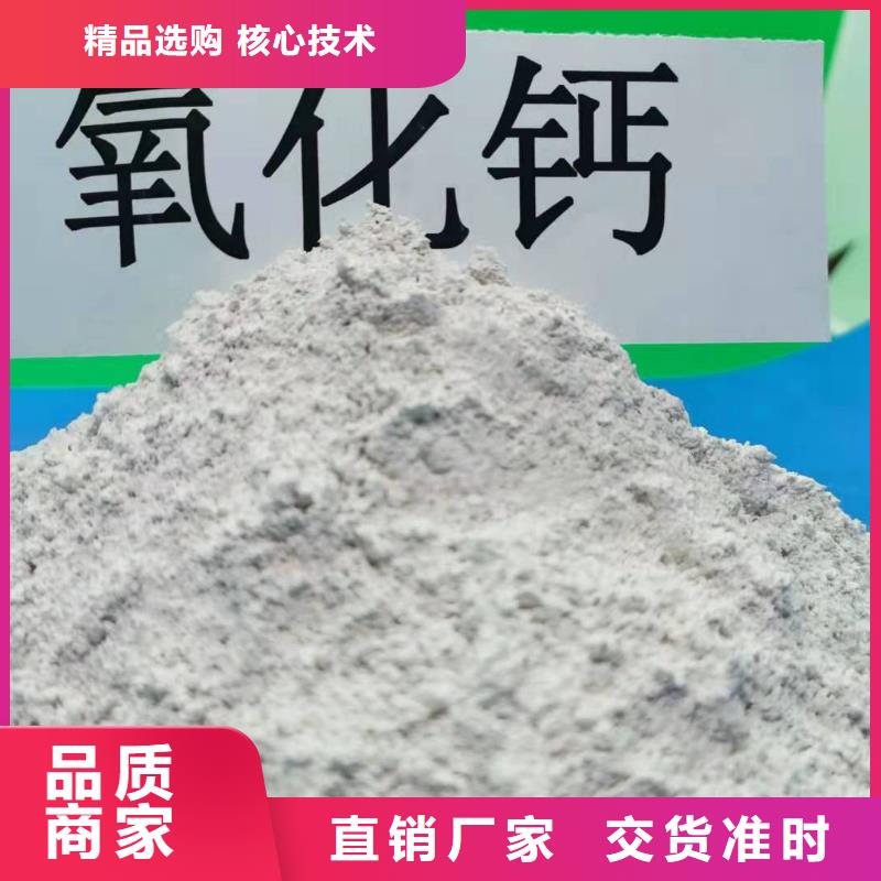 【氧化鈣】,熟石灰誠信廠家當地經銷商