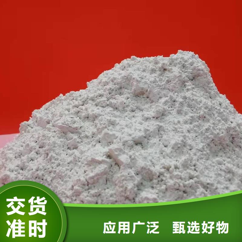 商洛修路氧化鈣多年行業(yè)經(jīng)驗