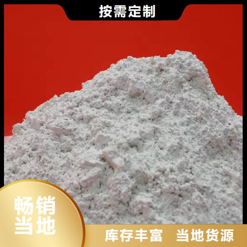 氧化鈣【氧化鈣】供您所需專業(yè)生產(chǎn)品質(zhì)保證