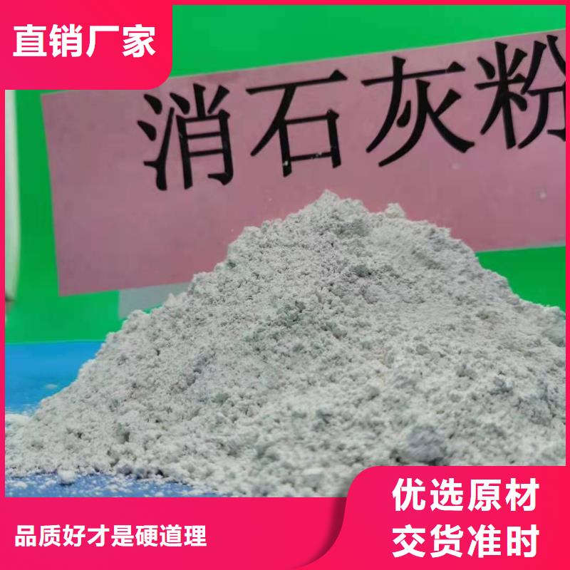 汕尾河南氧化鈣廠家優(yōu)選