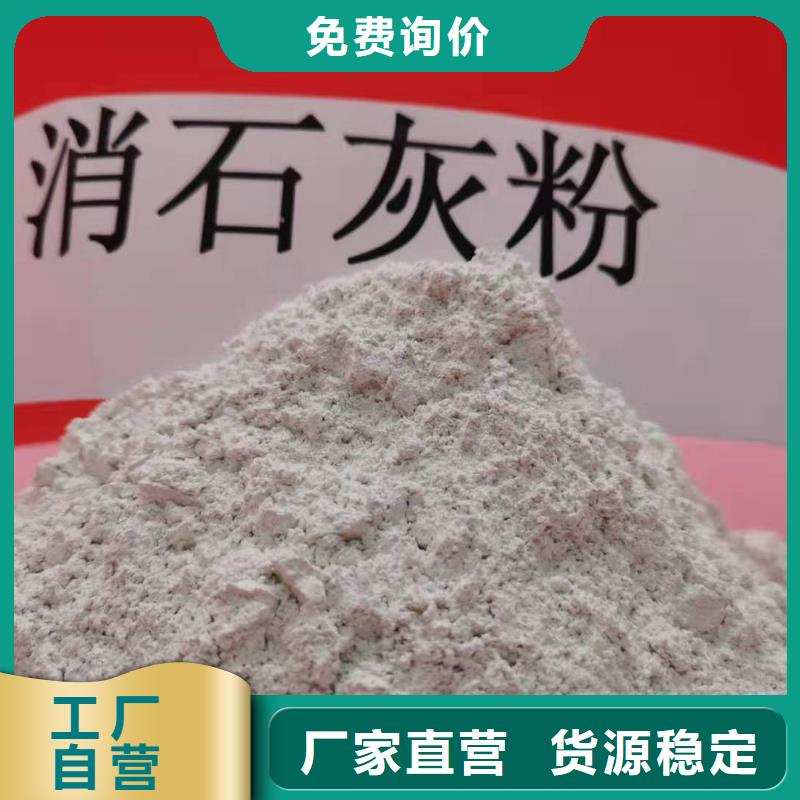 氧化鈣工業(yè)級(jí)氫氧化鈣廠家規(guī)格全