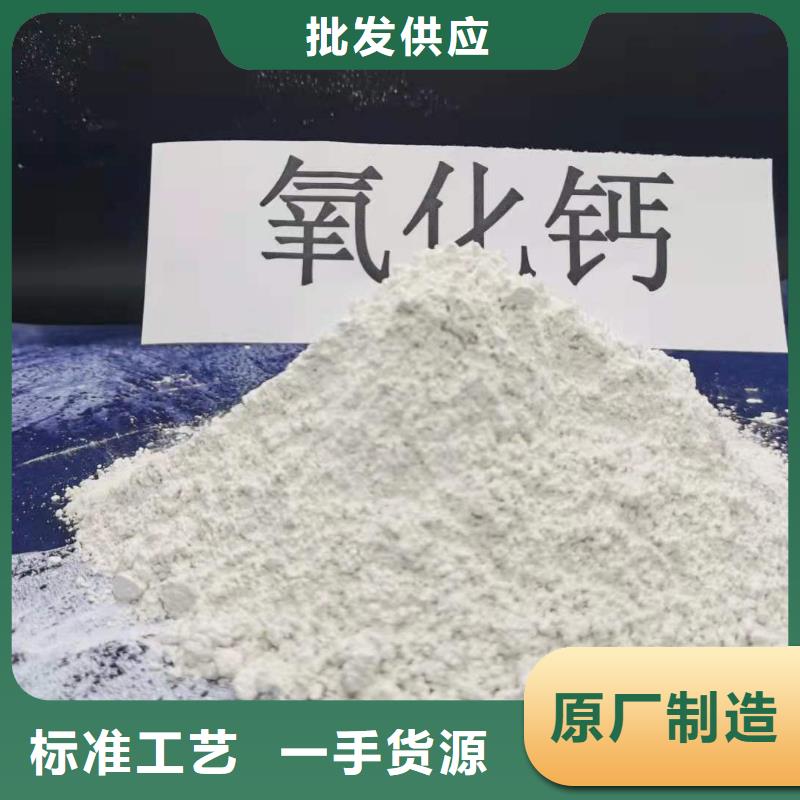 江蘇氧化鈣顆粒服務周到
