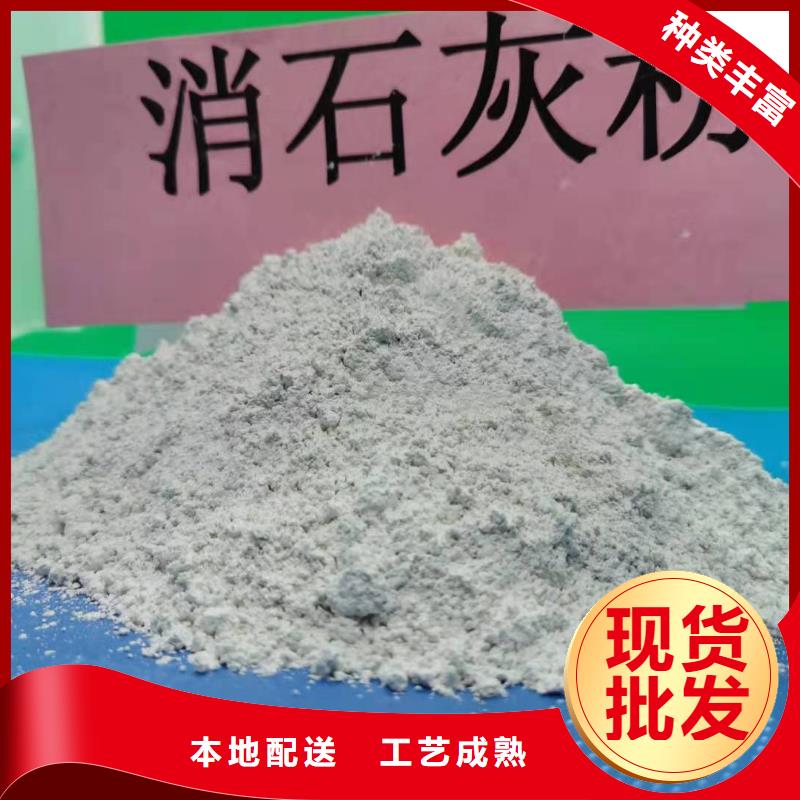 氧化鈣氫氧化鈣氧化鈣廠家大量現(xiàn)貨現(xiàn)貨充足
