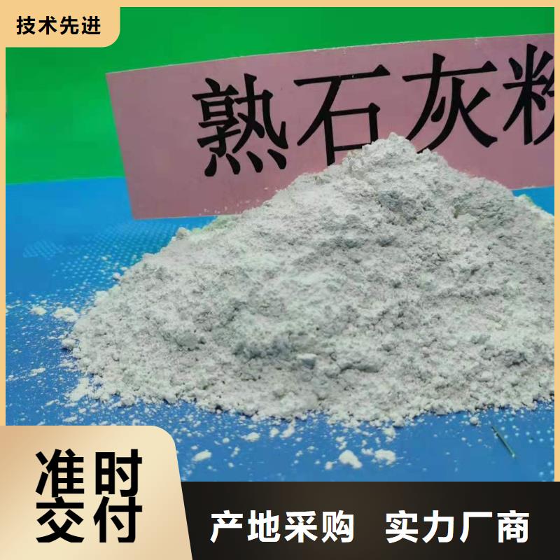 湖北皮革去污劑氫氧化鈣生產基地