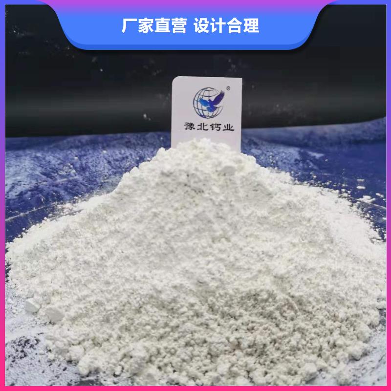 氧化鈣熟石灰脫硫劑快捷物流誠信廠家