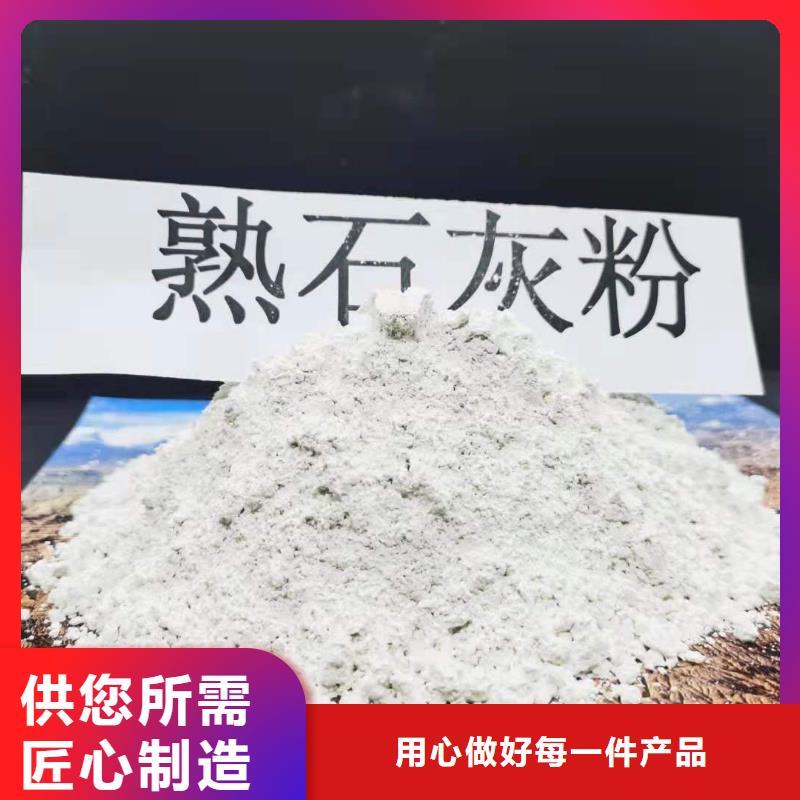 氧化鈣 煙氣脫硫劑品質(zhì)有保障嚴格把控質(zhì)量