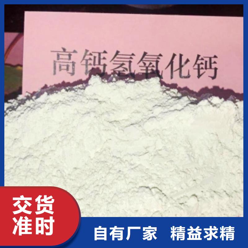  氧化钙工艺层层把关详细参数