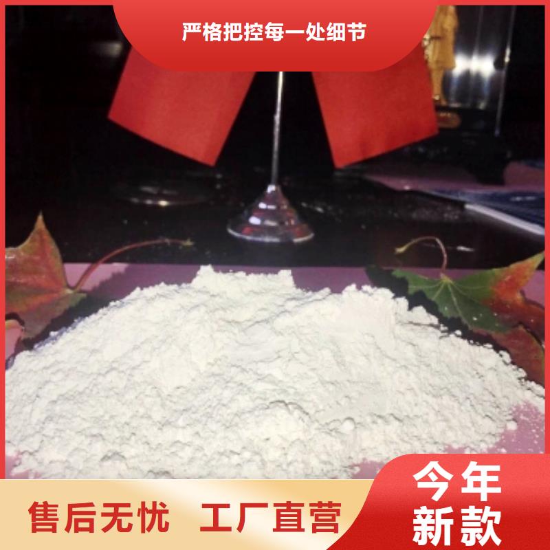 氧化鈣酸水中和劑匠心品質品質有保障