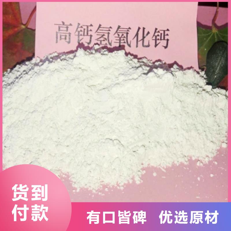 氧化鈣廠家產品就是好用