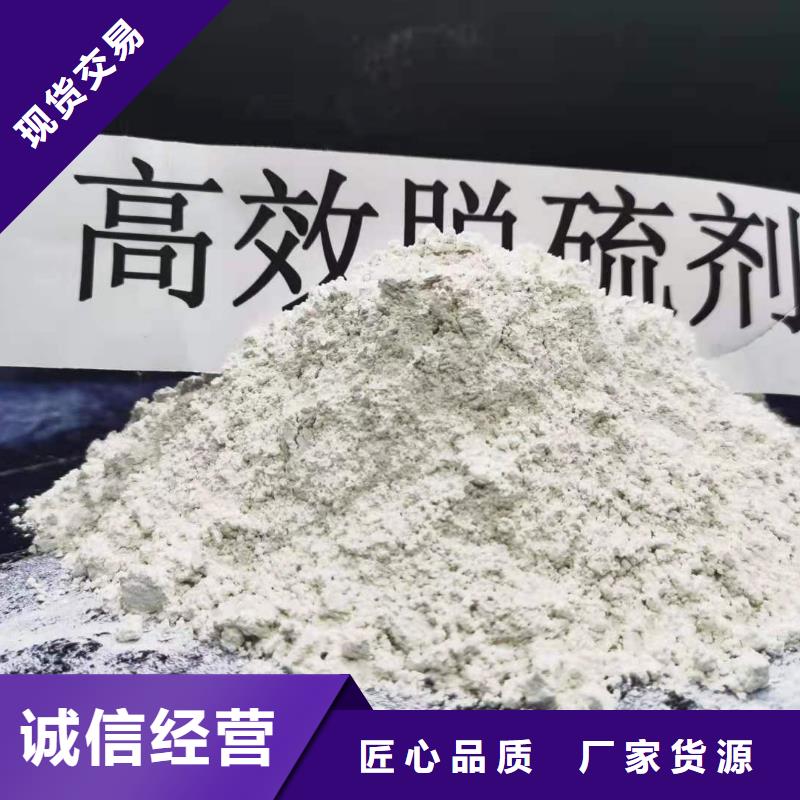 氧化鈣氫氧化鈣高質量高信譽專注產品質量與服務