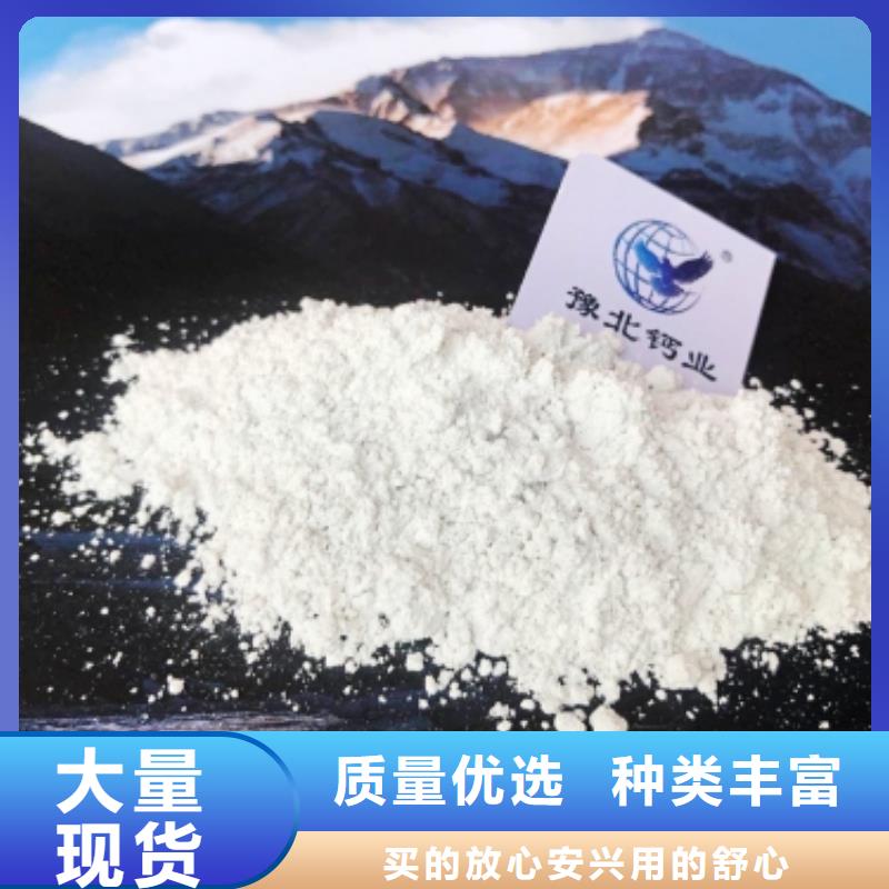 商洛修路氧化鈣多年行業(yè)經(jīng)驗
