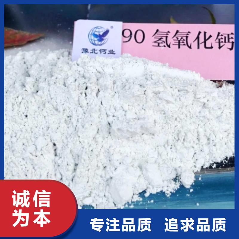 氧化鈣_氫氧化鈣公司滿足您多種采購(gòu)需求細(xì)節(jié)之處更加用心