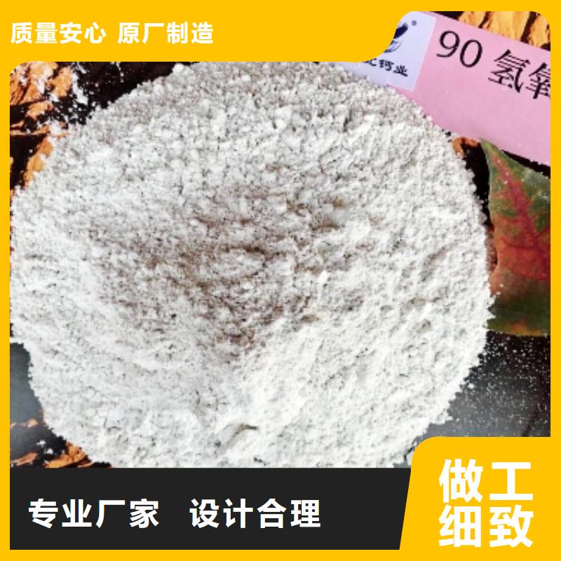 湖北皮革去污劑氫氧化鈣生產基地
