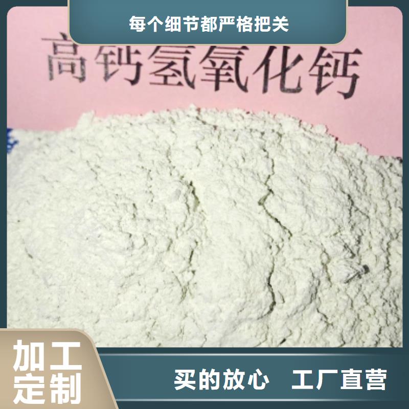 氧化鈣粉廠家直銷-本地生產廠家