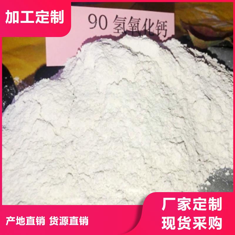 氧化鈣85氫氧化鈣懂您所需現(xiàn)貨銷售