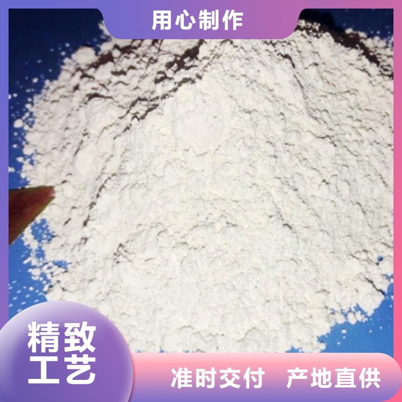 氧化钙消石灰脱硫剂量大从优按需设计