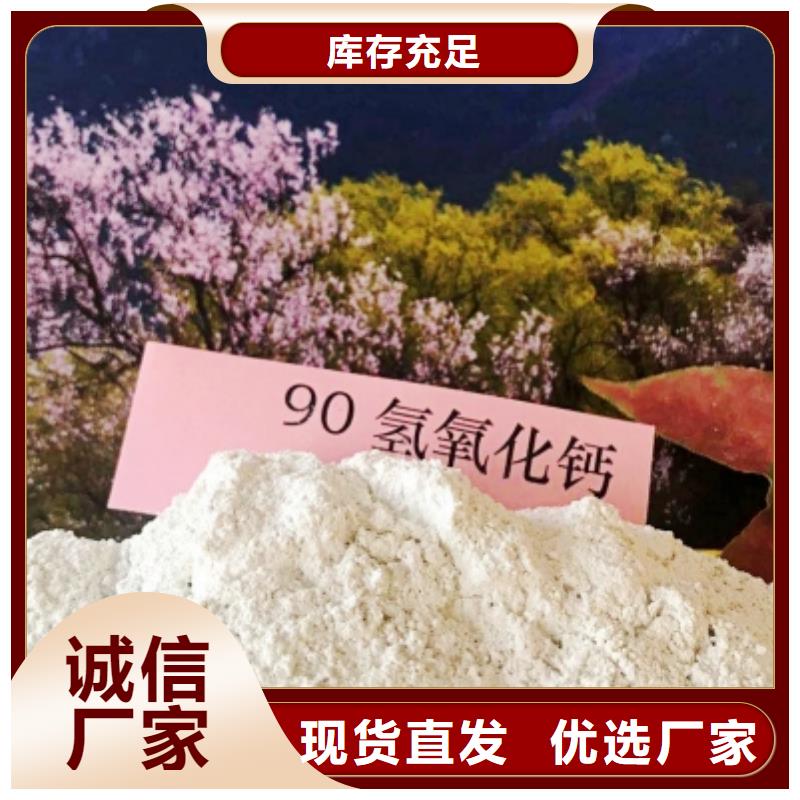 氧化鈣,消石灰品質保證用品質說話