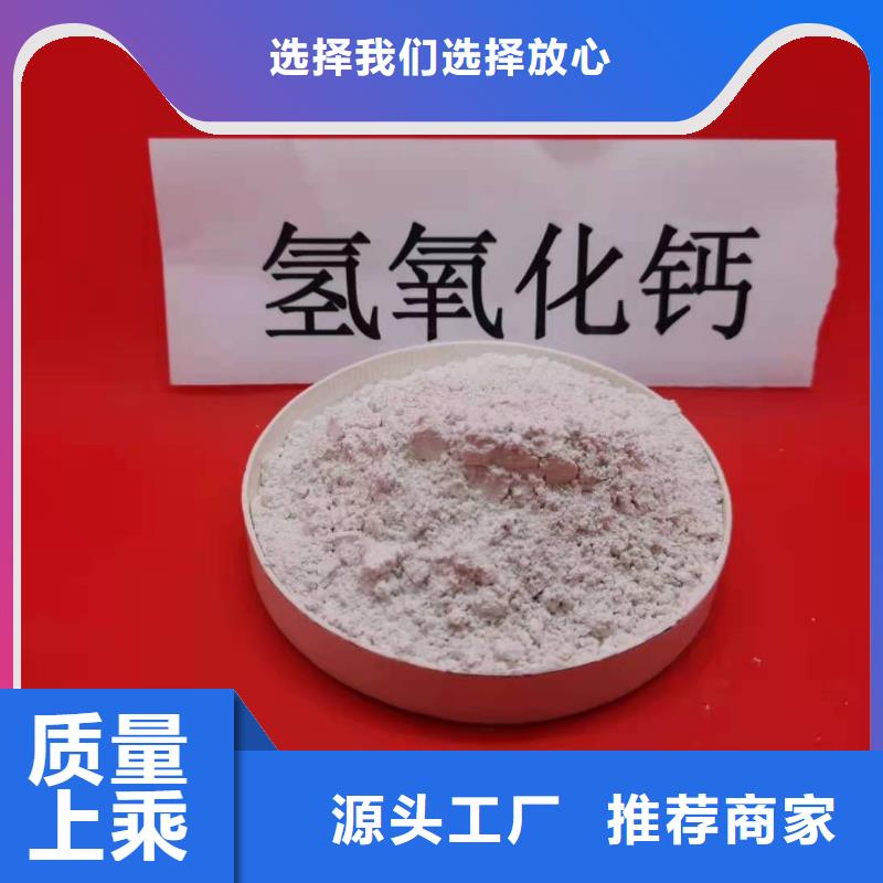 消石灰-點擊了解更多同城服務商
