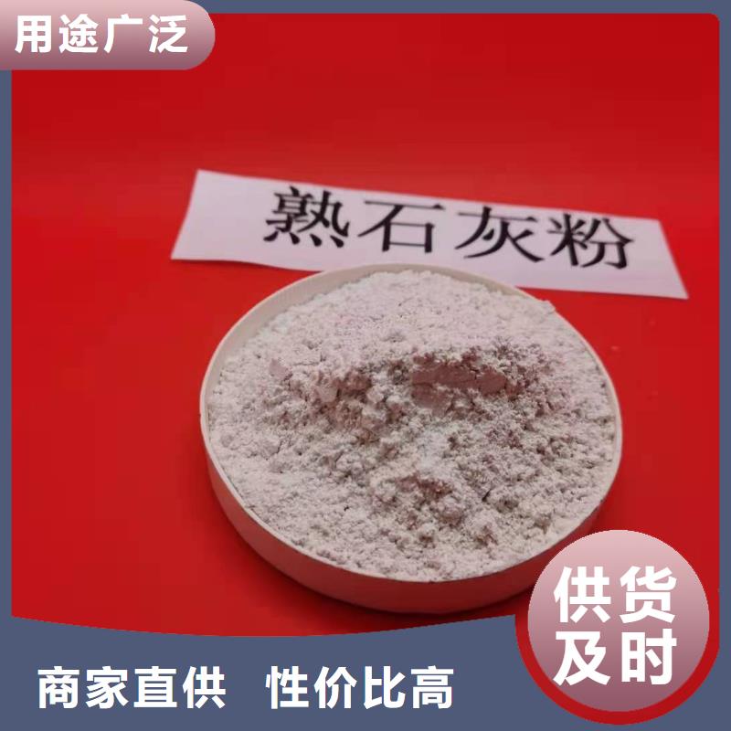 唐山批發新鄉灰鈣粉_廠家/供應