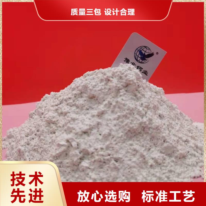 灰鈣粉【氧化鈣】匠心工藝品質(zhì)保障售后無憂