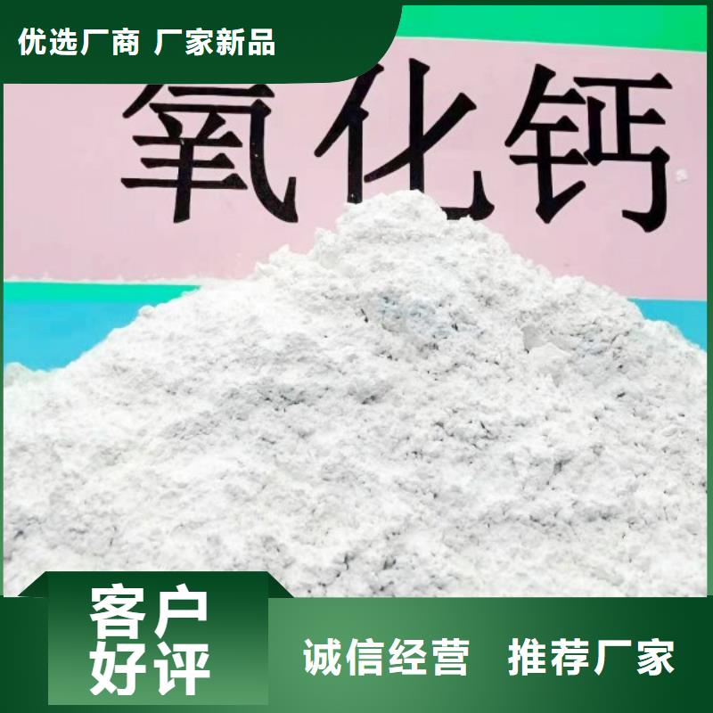 【灰鈣粉】氫氧化鈣現貨充足量大優惠用途廣泛