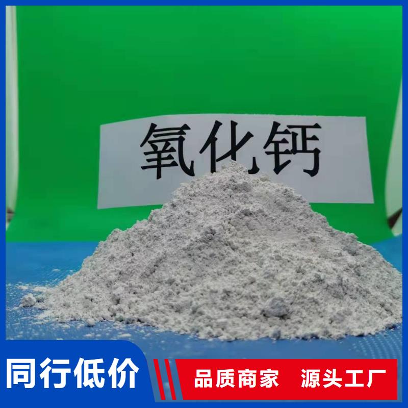 灰鈣粉熟石灰氧化鈣應用廣泛同城貨源