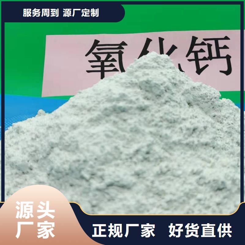 灰鈣粉_消石灰脫硫劑敢與同行比價格源廠直銷