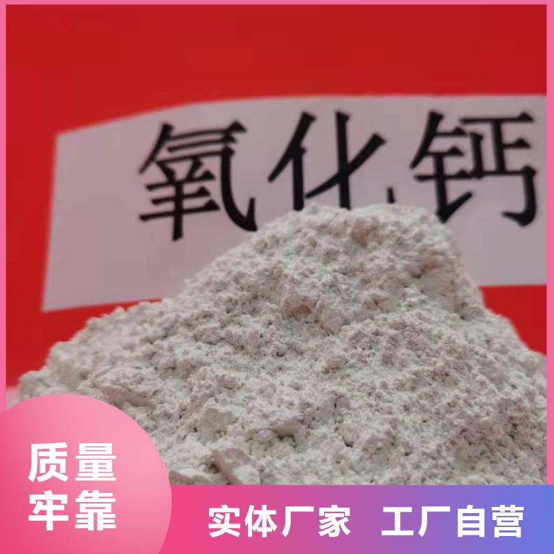 灰鈣粉氫氧化鈣品質(zhì)服務(wù)當(dāng)?shù)刎浽? width=