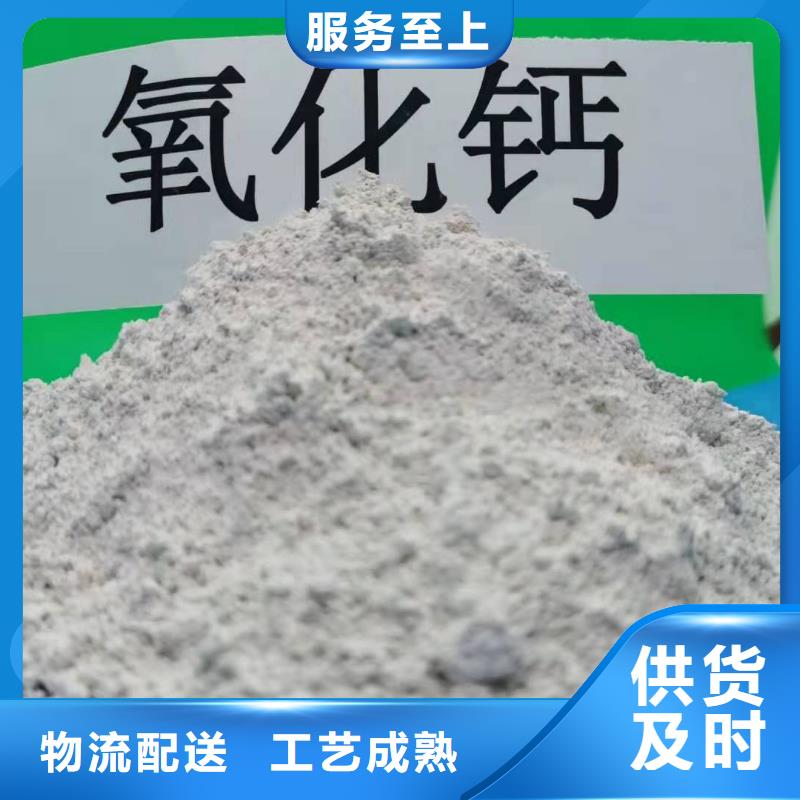 【灰鈣粉】顆粒氫氧化鈣生產安裝現貨