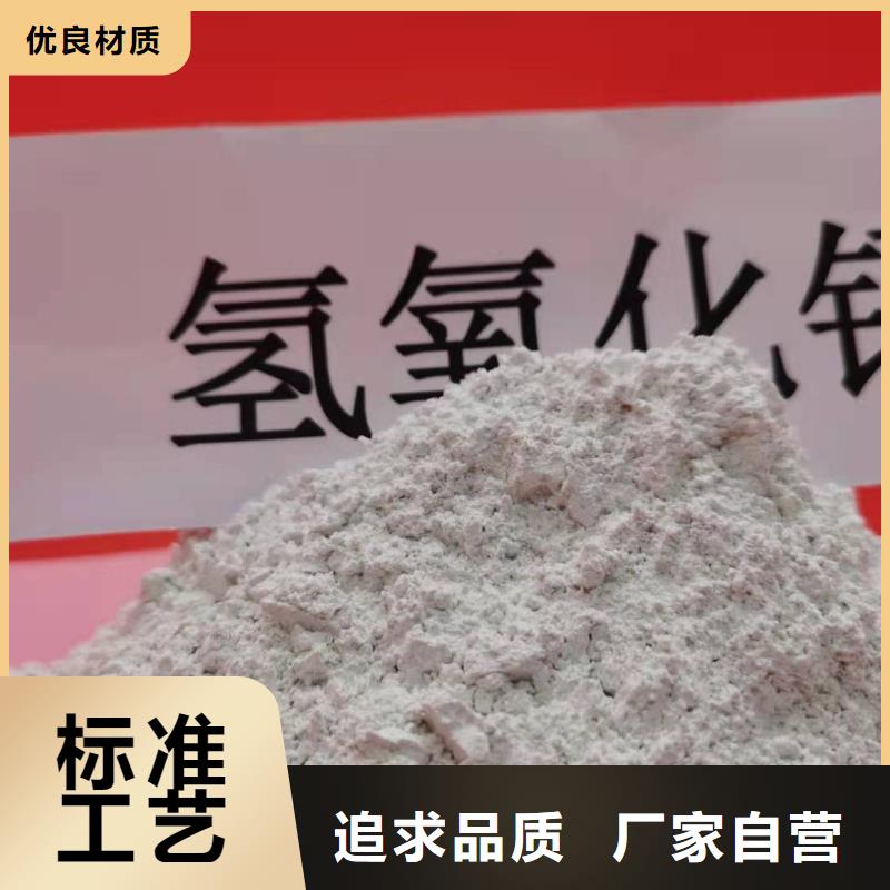 灰鈣粉氧化鈣廠家型號齊全生產(chǎn)加工