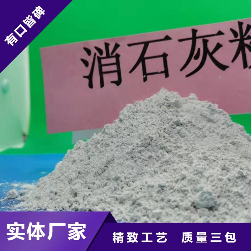 文昌市專業(yè)銷售唐山灰鈣粉-放心