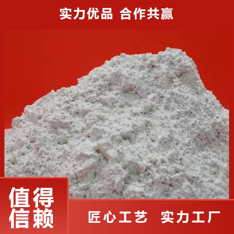 2025報價快的#鄭州灰鈣粉#廠家本地經銷商