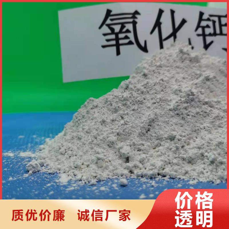 灰鈣粉氫氧化鈣實力廠家直銷批發貨源