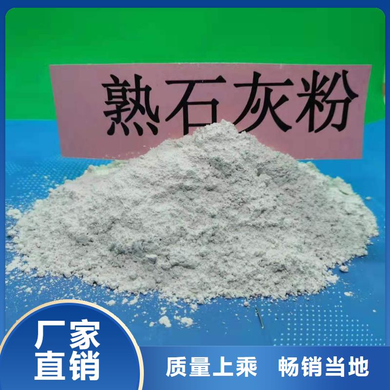 三沙市河北灰鈣粉附近灰鈣粉廠能滿足您的需求