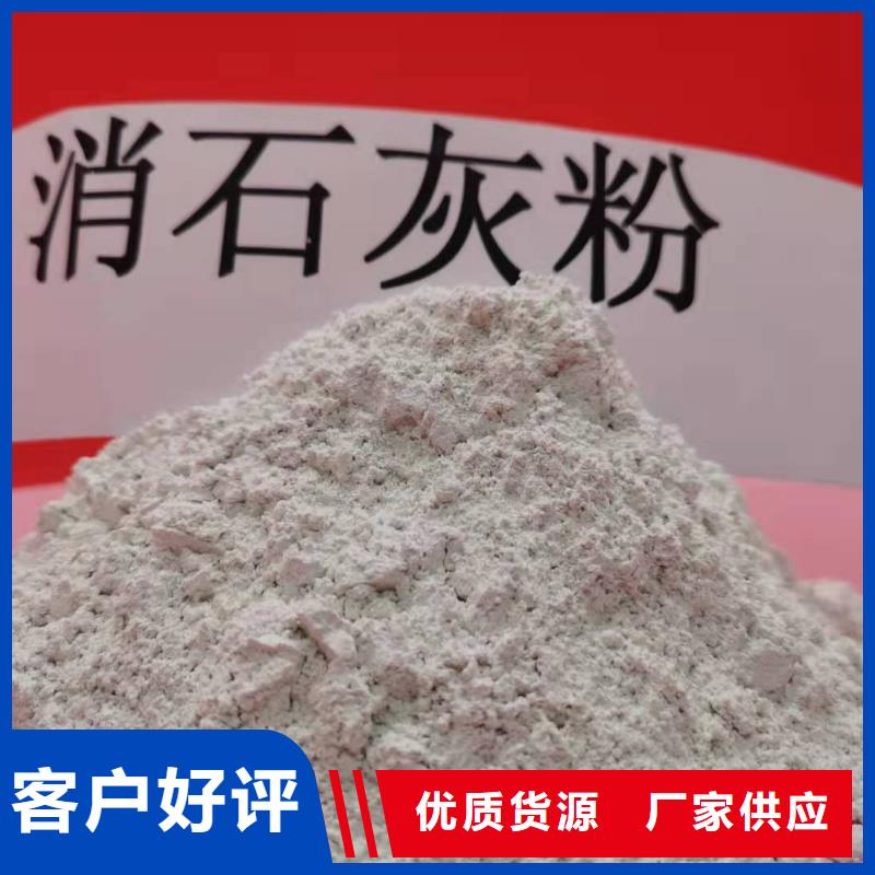 灰钙粉,氢氧化钙氧化钙有实力有经验当地厂家