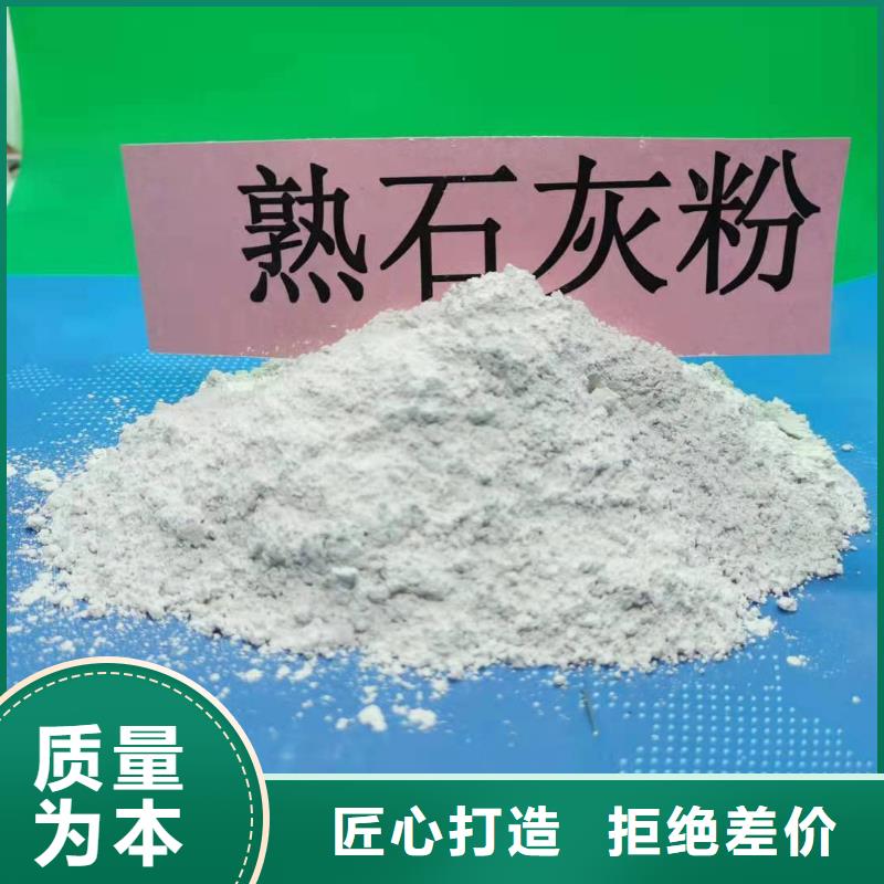 西藏定制唐山灰鈣粉的銷售廠家