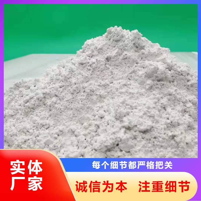 灰鈣粉廠家批發價格永州加工定制
