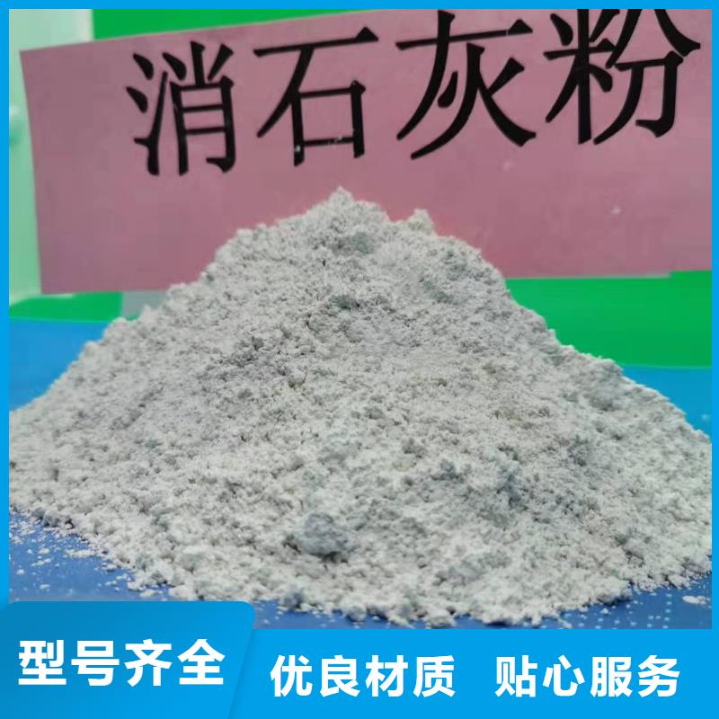 ?灰鈣粉-消石灰廠核心技術質檢嚴格