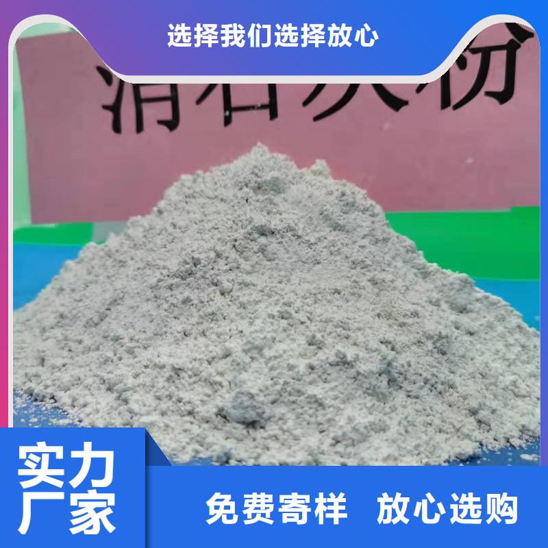 灰鈣粉廠家貨源質(zhì)量檢測